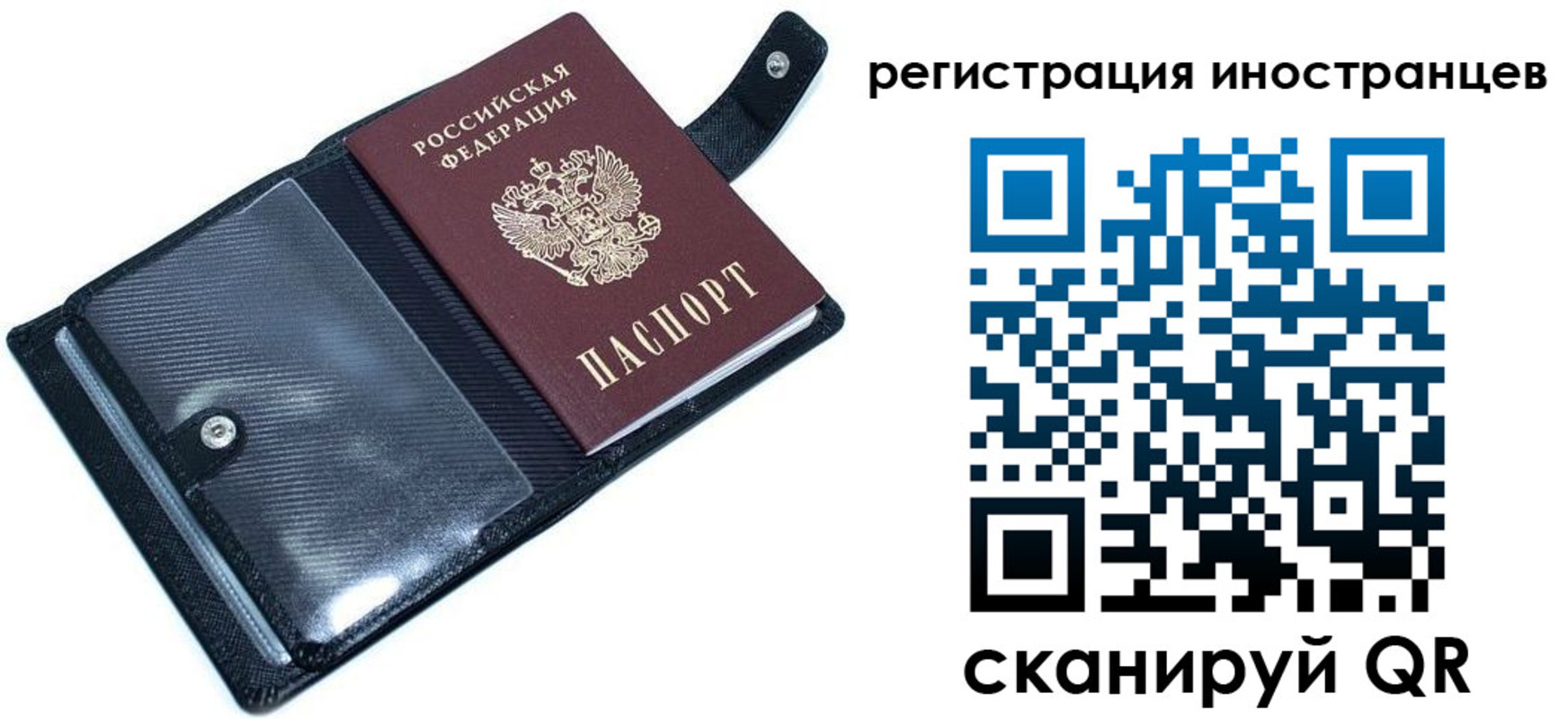 прописка ребенка в Холмске