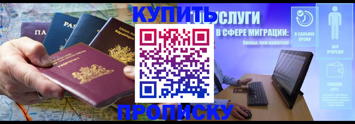 пропишу в квартире в Холмске